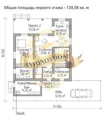 Планировка одноэтажного современного дома из газобетона с котельной