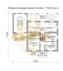 Планировка одноэтажного дома из газобетона с террасой и гаражом